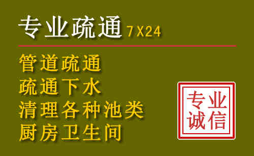 钟山污水池清理抽污案例