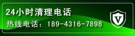 钟山疏通下水管道电话
