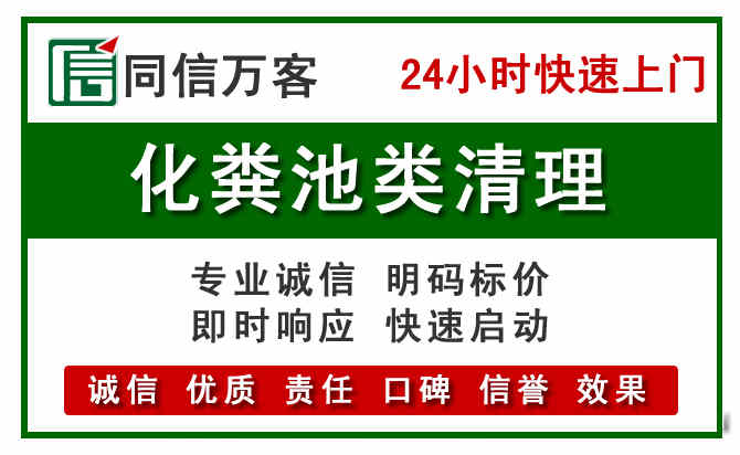 钟山附近流动补胎电话.jpg