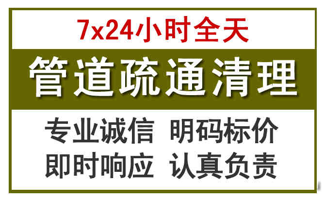 中山沉淀池清理