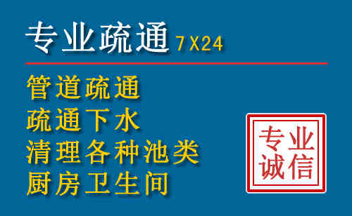 中山科技助力下的2026年夏季窨井管道疏通的新特点